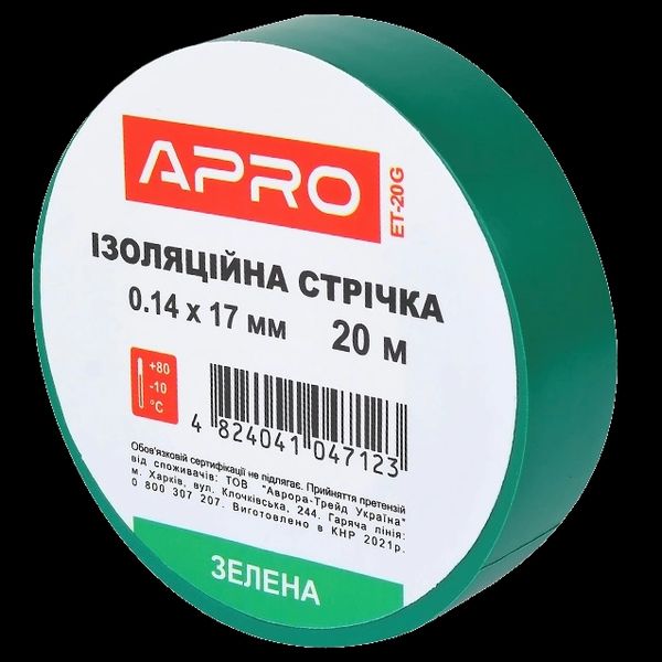 APRO 0.14х17 мм 20 м Iзоляцiйна стрiчка зелена  28076 фото