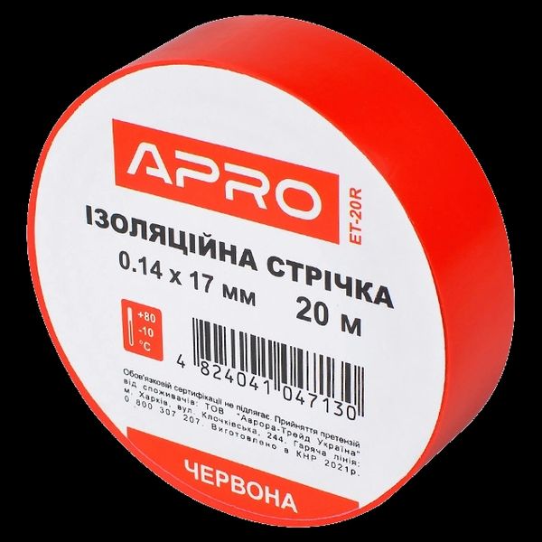 APRO 0.14х17 мм 20 м Iзоляцiйна стрiчка червона 28077 фото