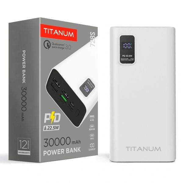 TITANUM 728S 30000mAh 22.5W White Повербанк 31483 фото